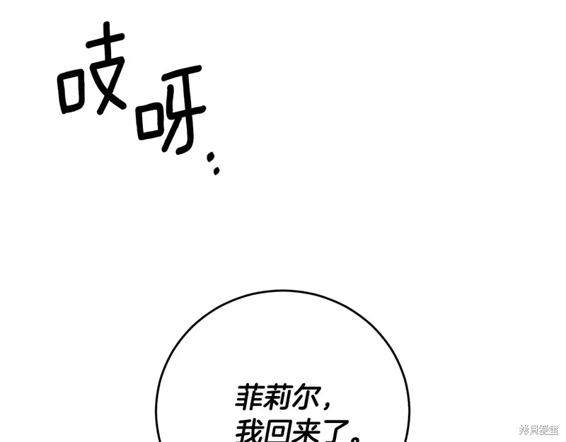 第43话 第200页