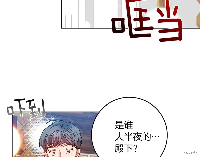 第43话 第203页