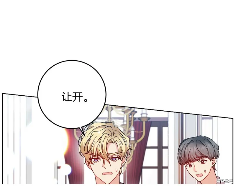 第43话 第205页