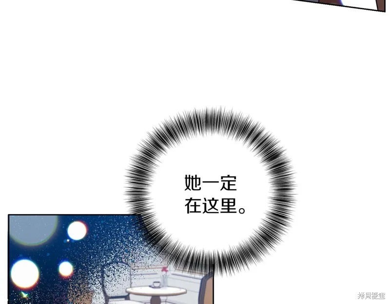 第43话 第207页