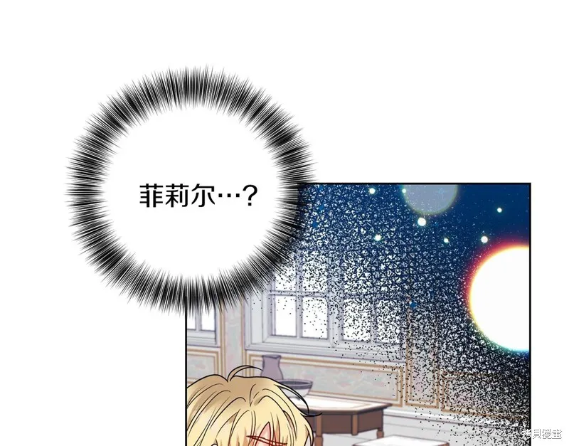 第43话 第209页