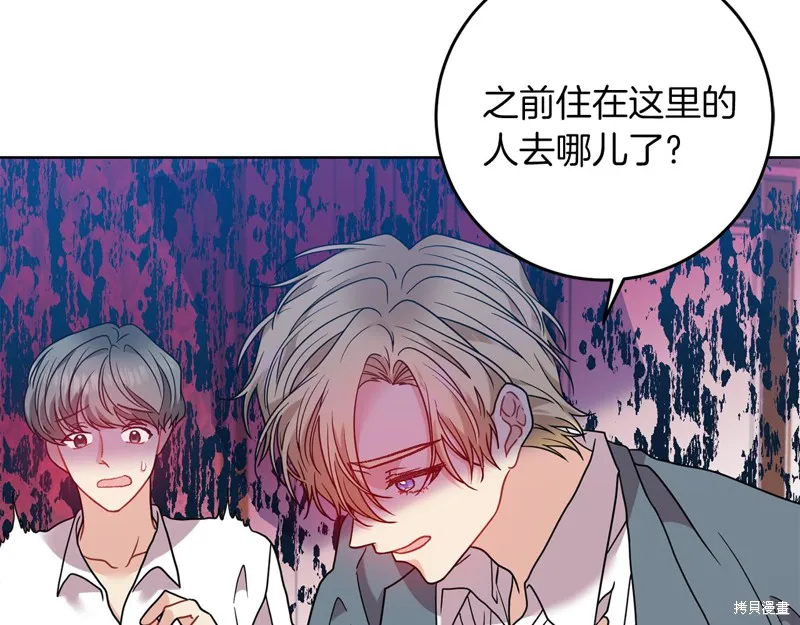 第43话 第211页