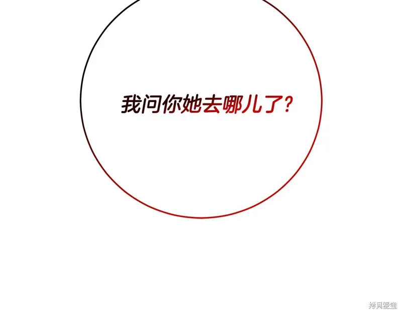 第43话 第214页