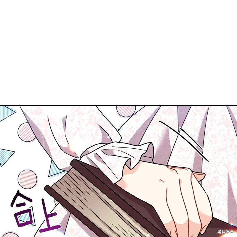 第41话 第1页