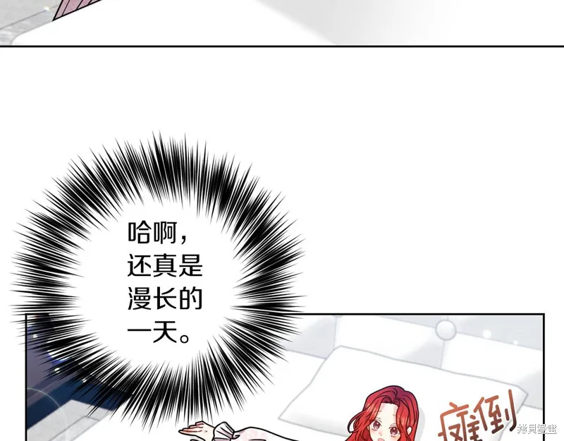 第41话 第3页