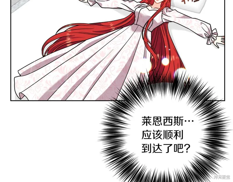 第41话 第4页