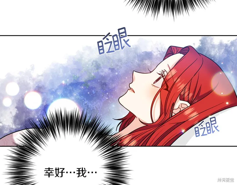 第41话 第5页