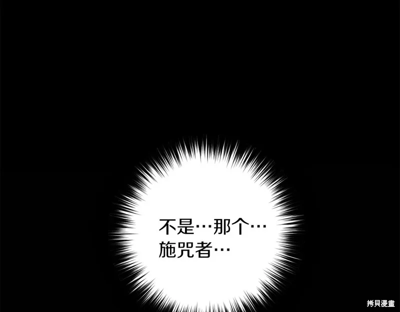 第41话 第7页