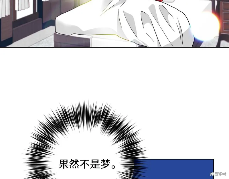 第41话 第13页