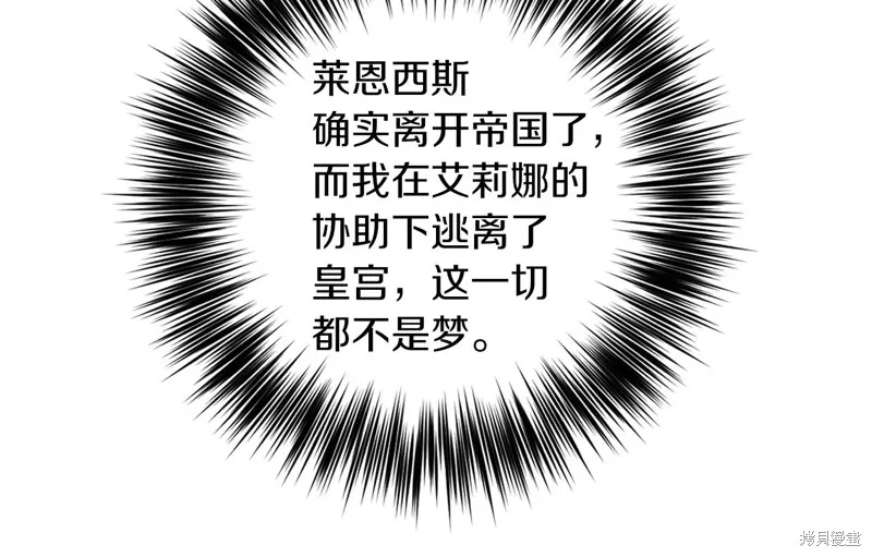 第41话 第15页