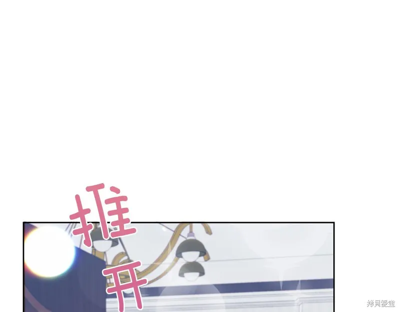 第41话 第16页