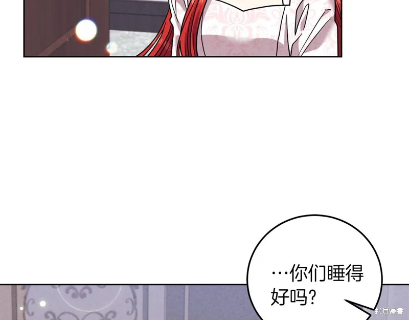 第41话 第18页