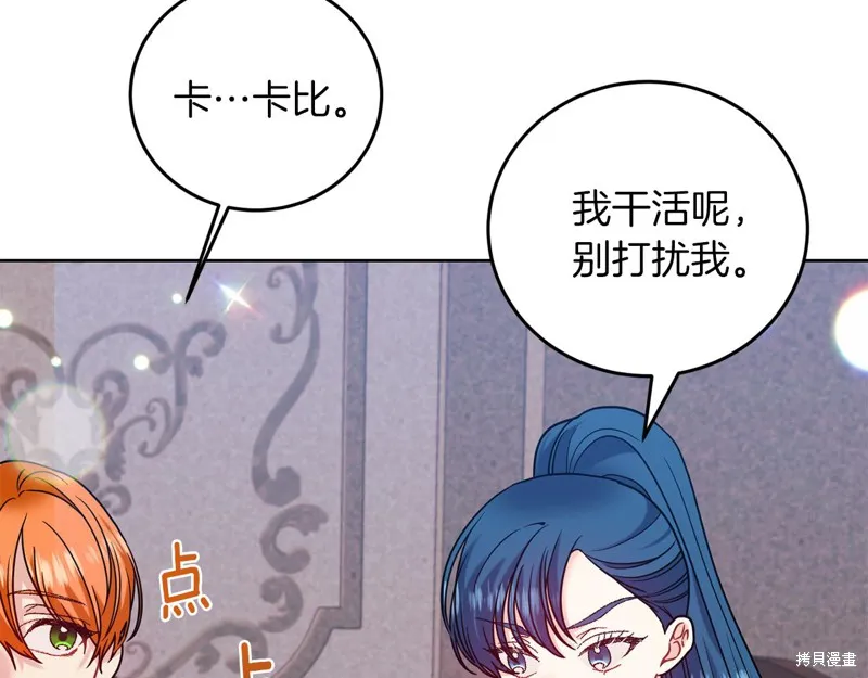 第41话 第20页