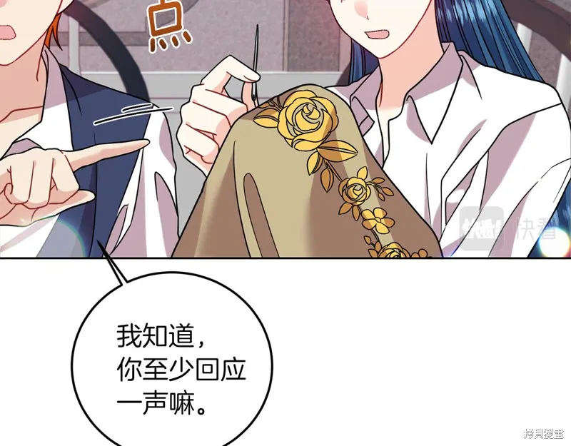 第41话 第21页