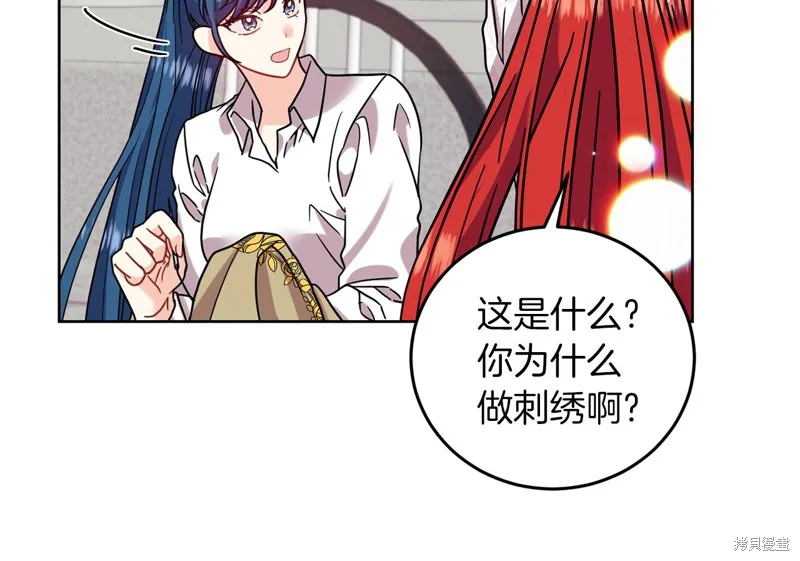 第41话 第23页