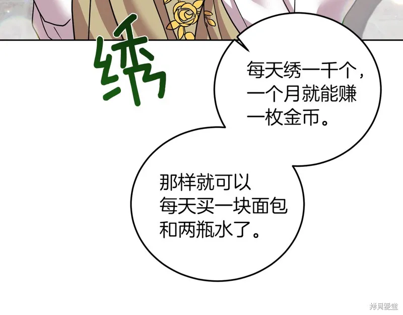 第41话 第25页