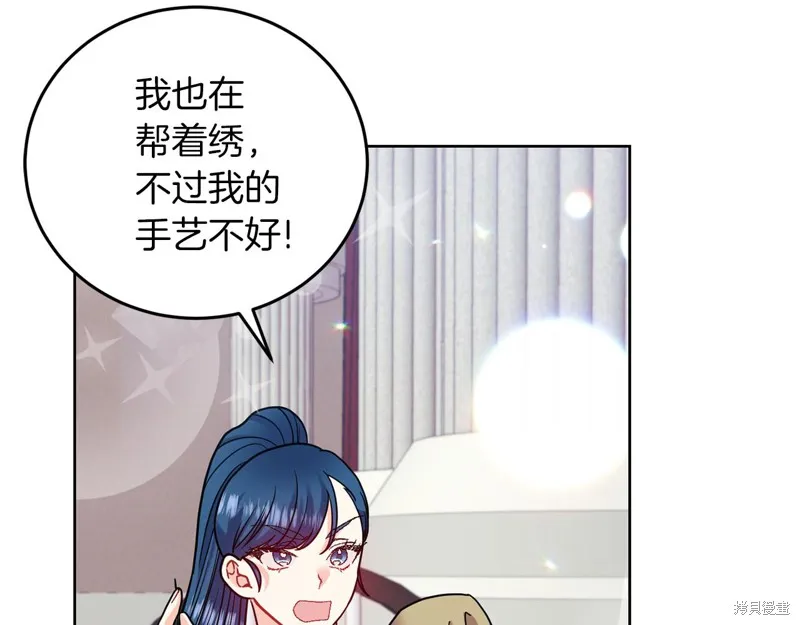 第41话 第26页