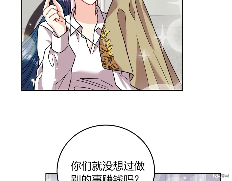 第41话 第27页