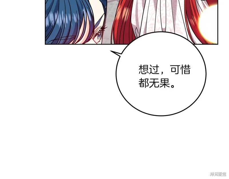 第41话 第29页