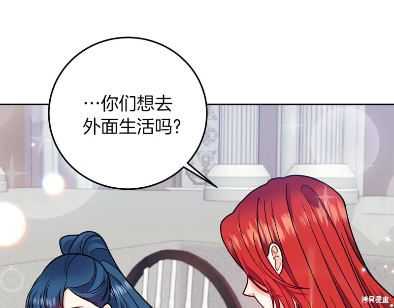 第41话 第30页