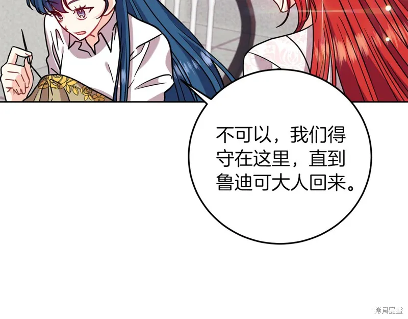 第41话 第31页
