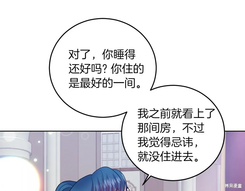 第41话 第33页