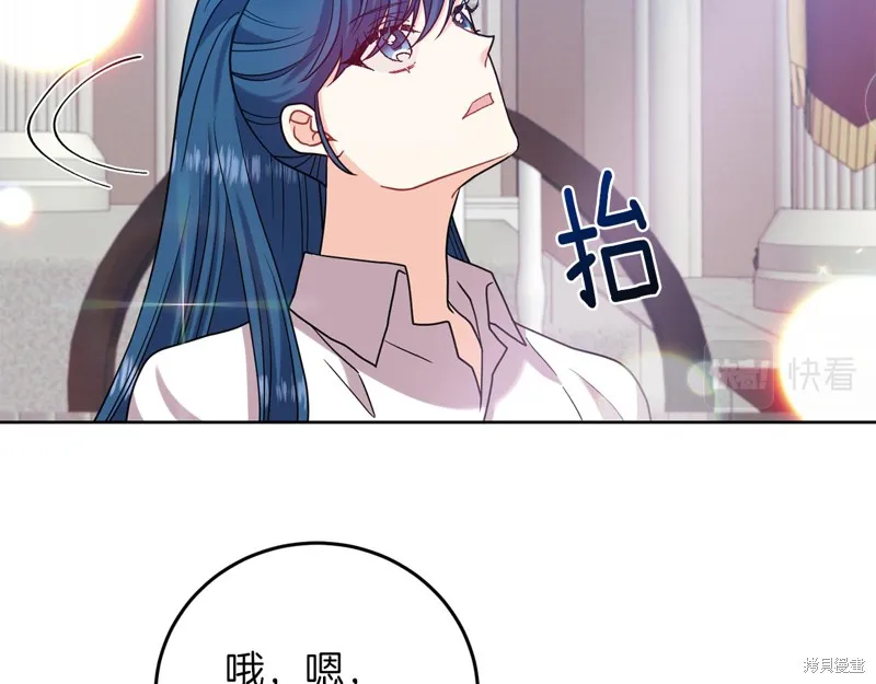 第41话 第34页