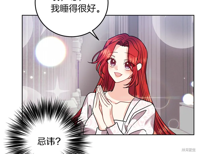 第41话 第35页