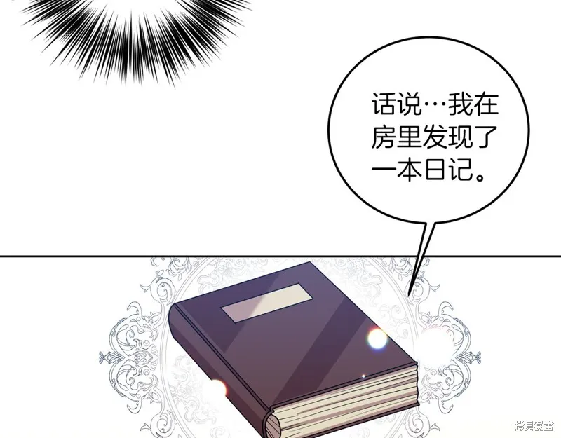 第41话 第36页