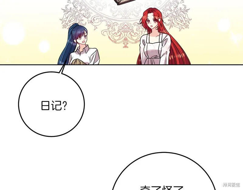 第41话 第37页