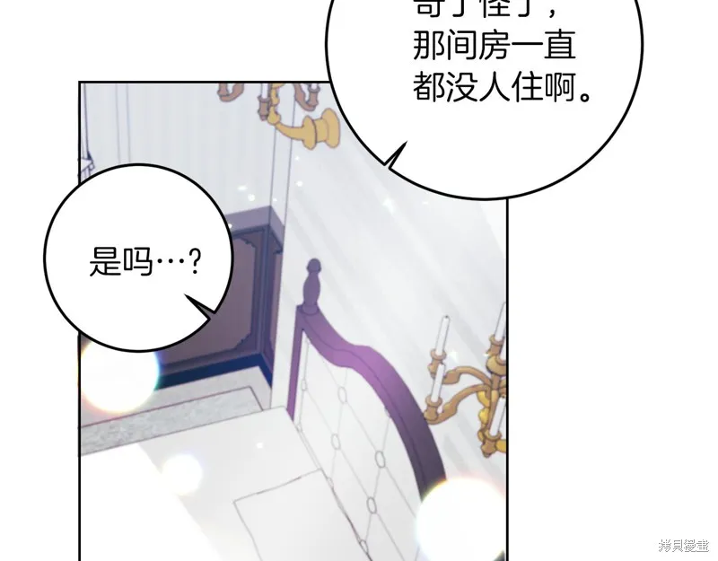 第41话 第38页