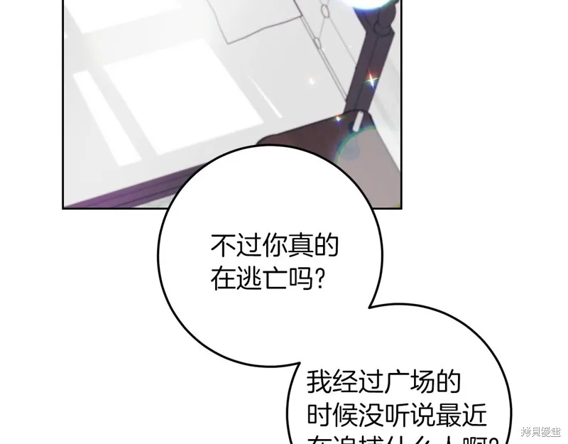 第41话 第39页