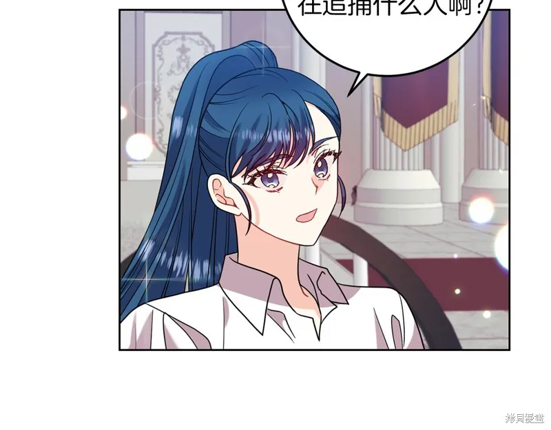 第41话 第40页
