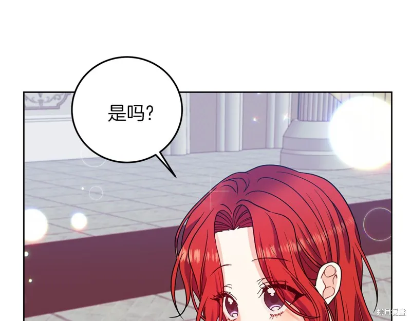 第41话 第42页