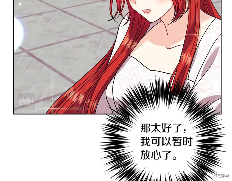 第41话 第43页
