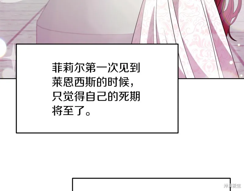 第41话 第46页