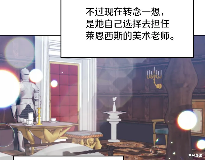 第41话 第47页