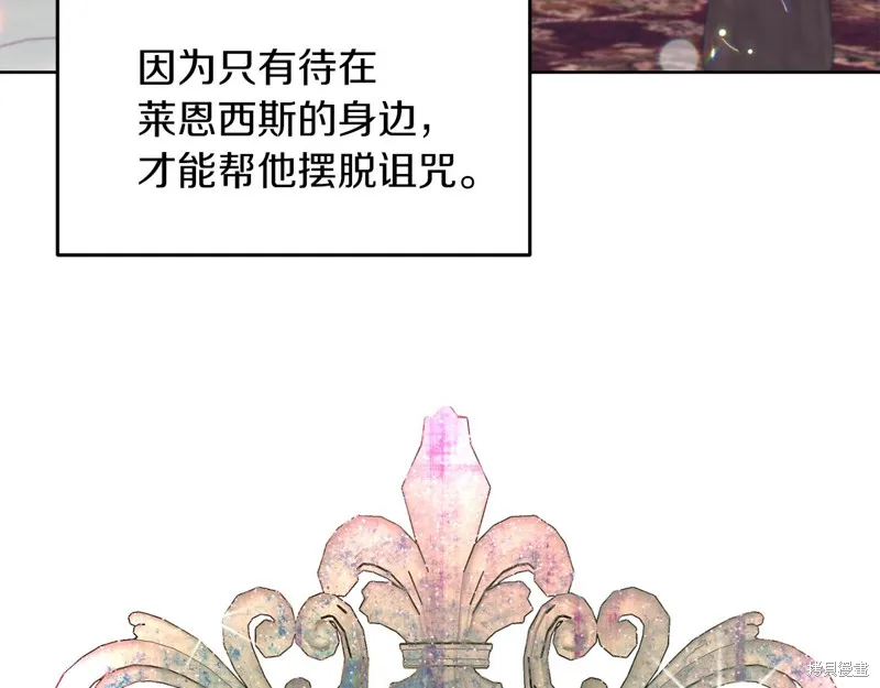第41话 第48页