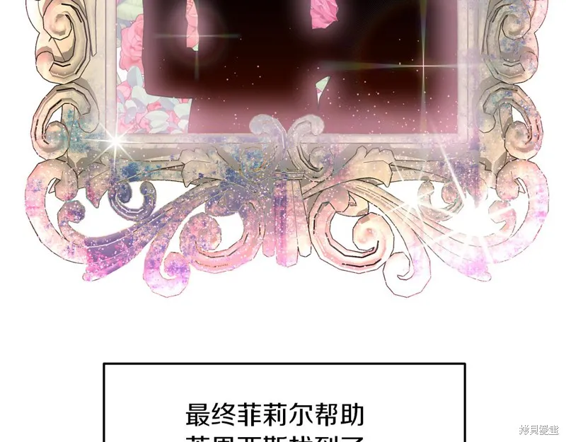 第41话 第50页