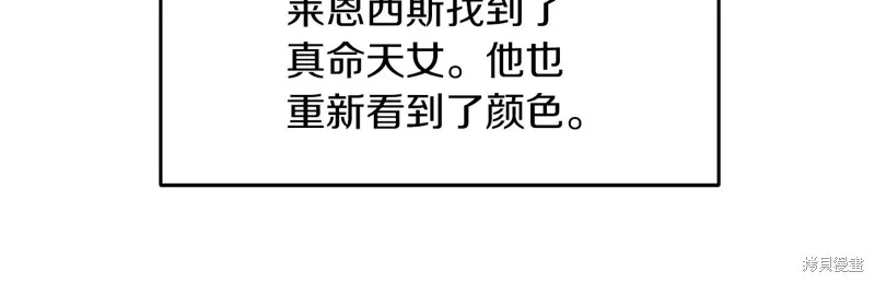 第41话 第51页