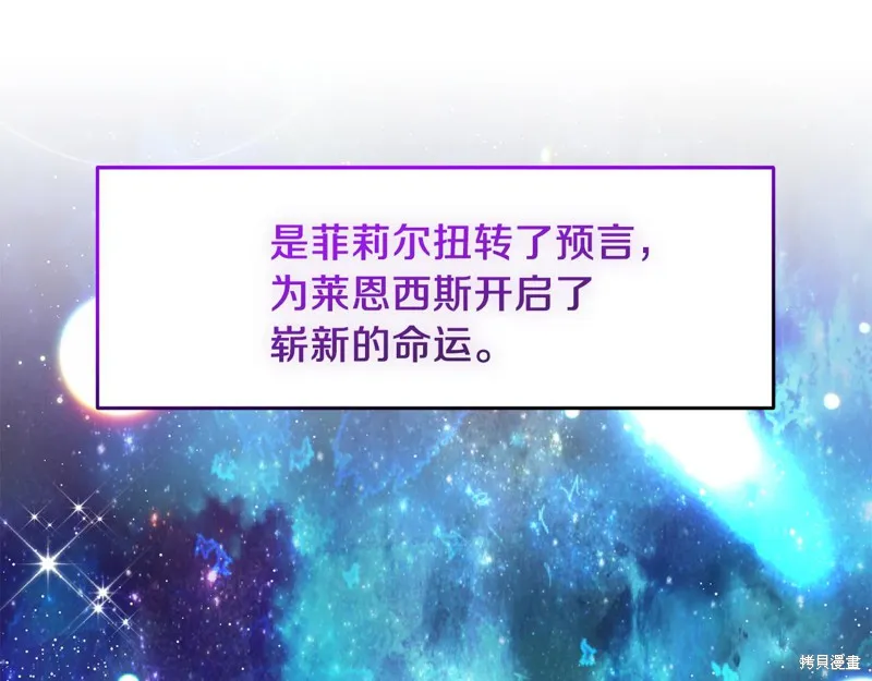 第41话 第52页