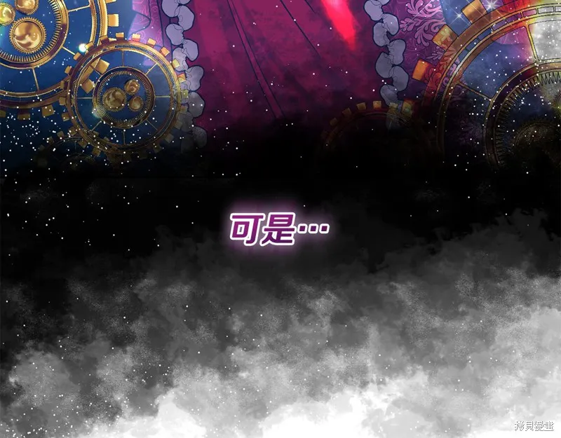 第41话 第55页