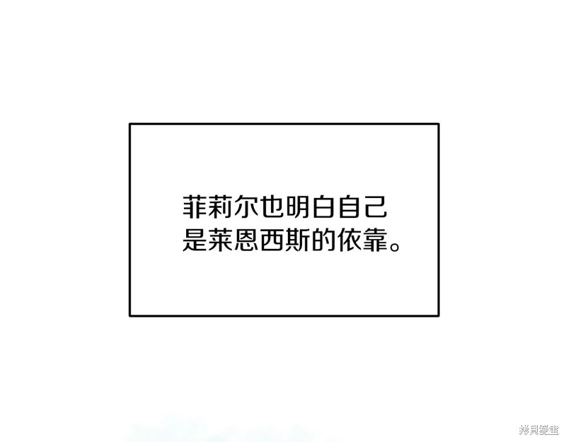 第41话 第59页
