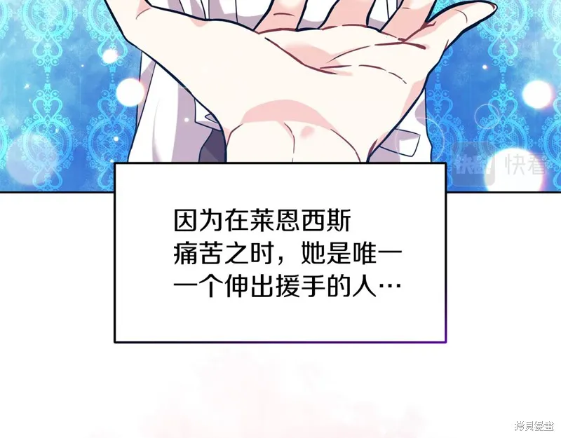 第41话 第61页