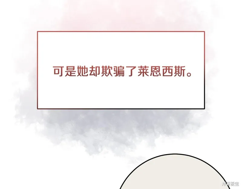 第41话 第62页