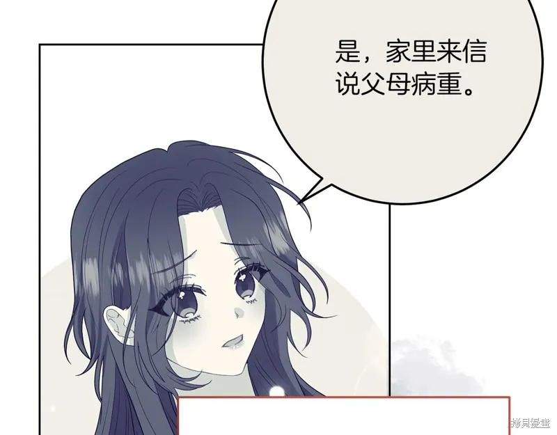 第41话 第63页