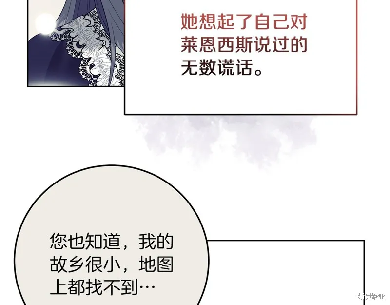 第41话 第64页
