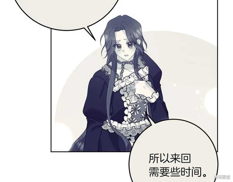 第41话 第65页