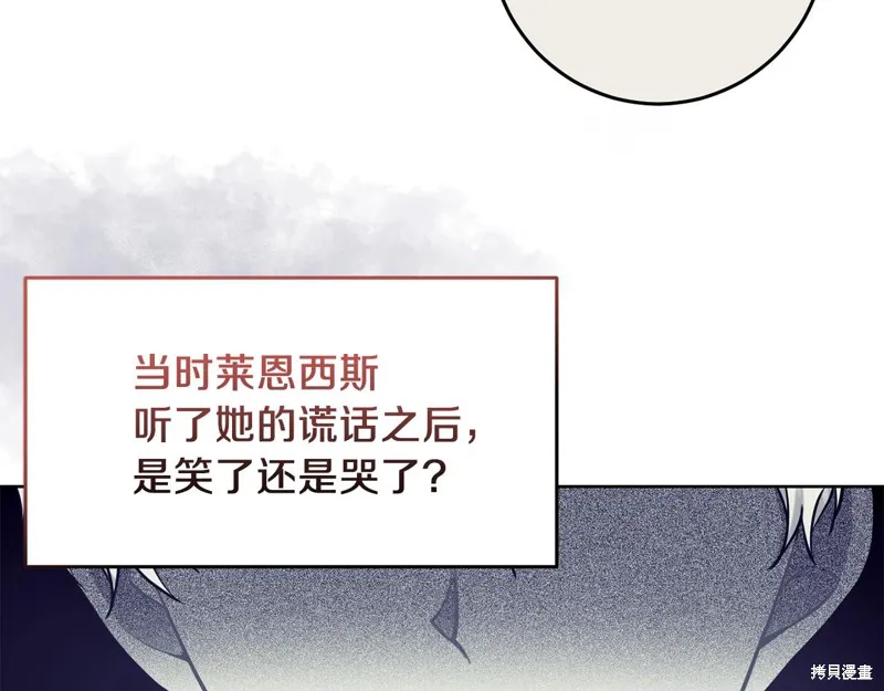 第41话 第66页