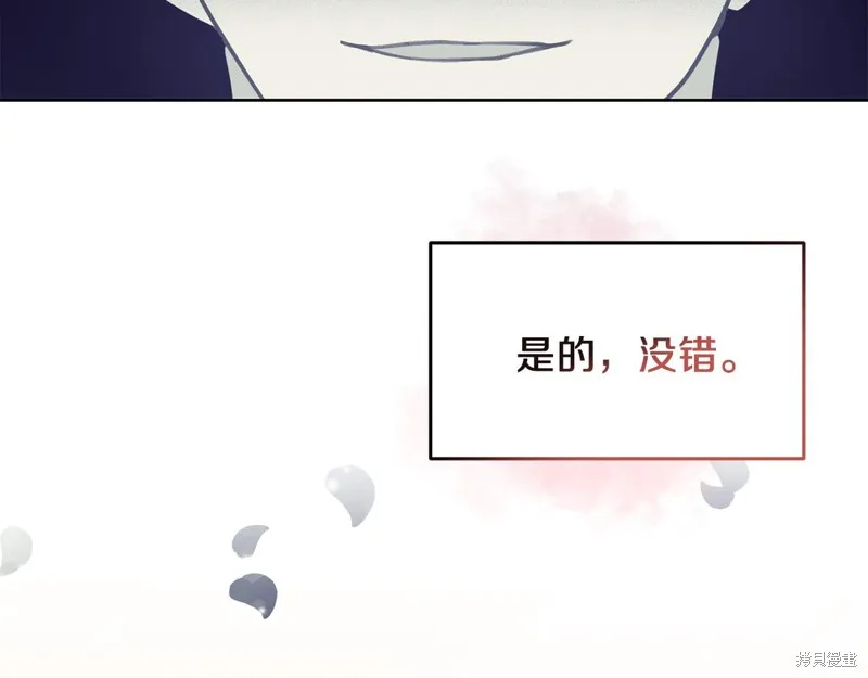 第41话 第67页